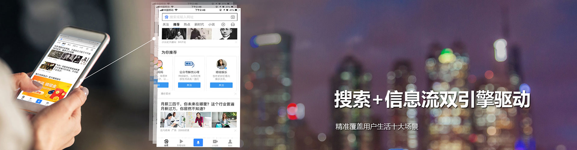 巴彦淖尔百度竞价包年