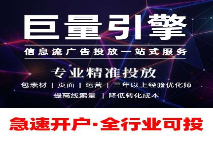信息流广告运营公司案例分析：精准投放之道